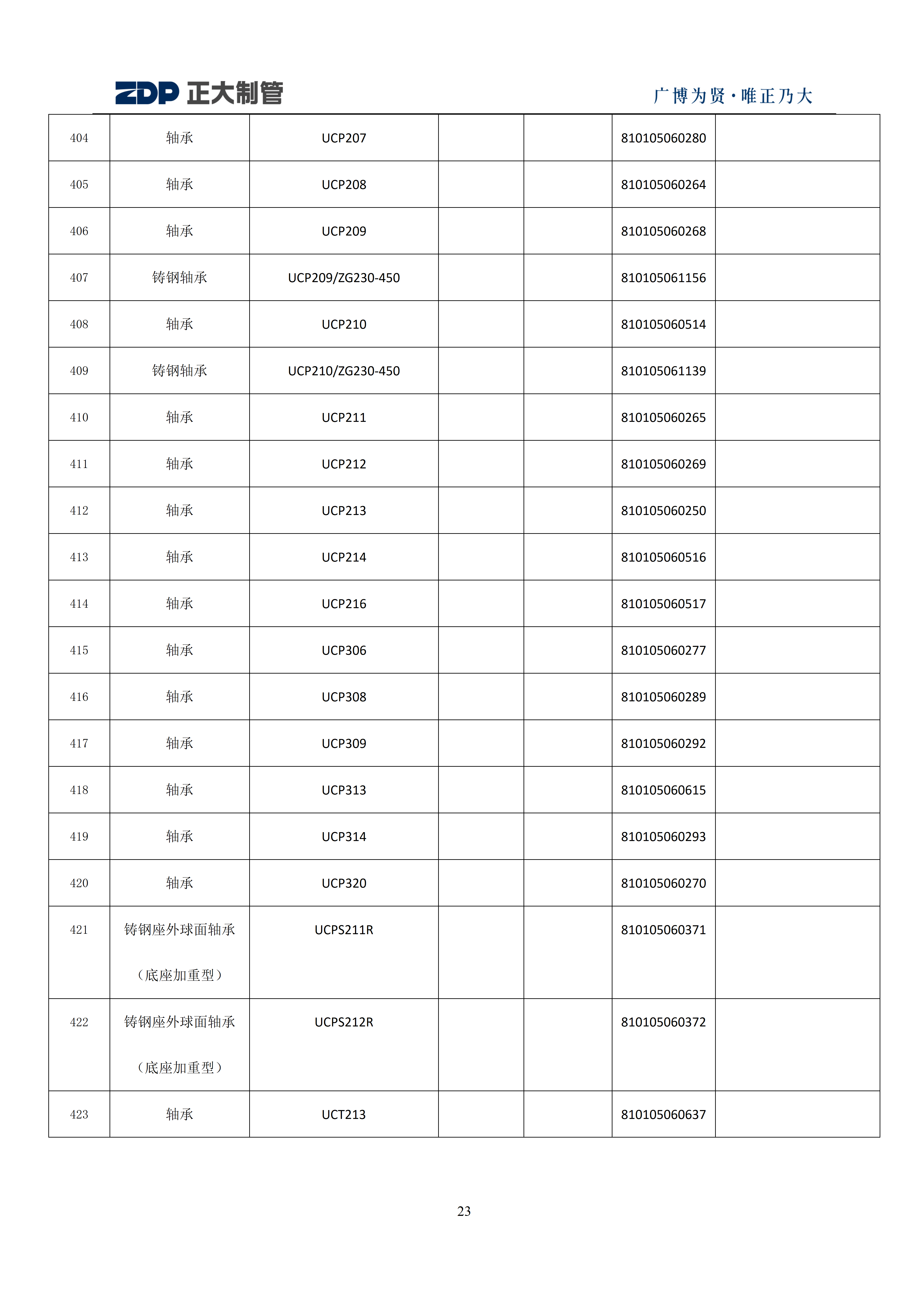 永信贵宾会217·(中国区)有限公司 - 官方网站