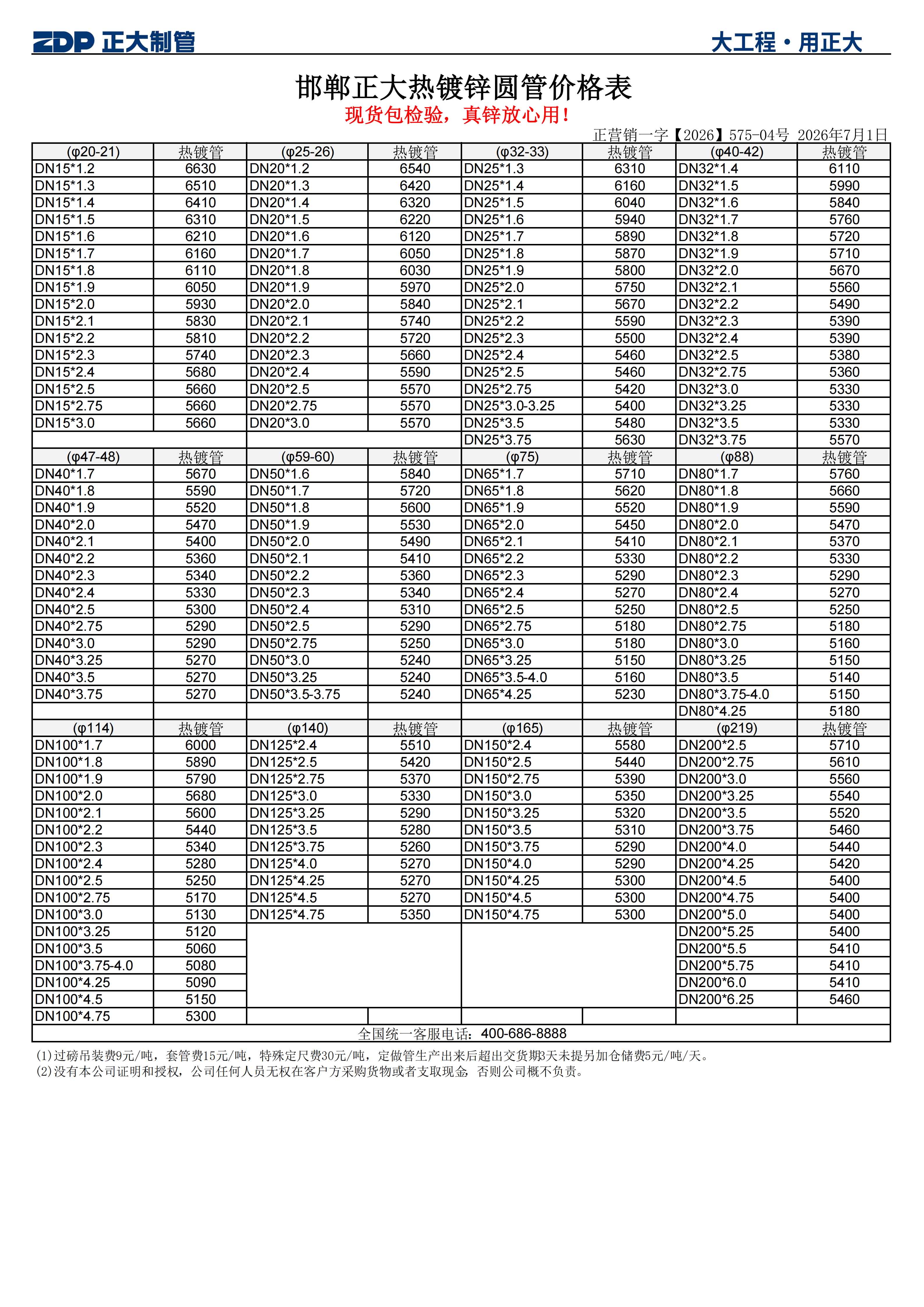 永信贵宾会217·(中国区)有限公司 - 官方网站