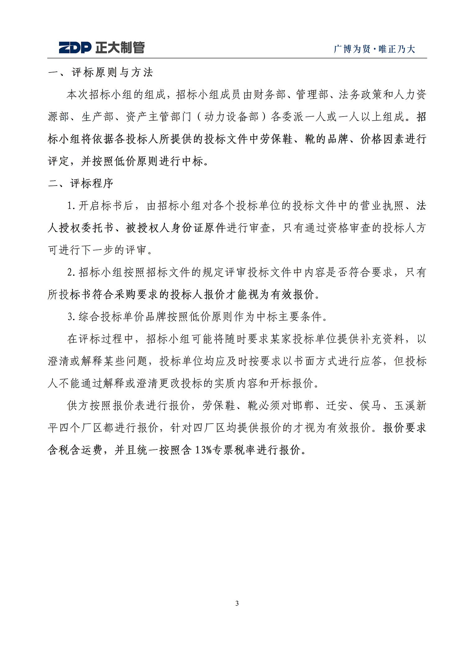 永信贵宾会217·(中国区)有限公司 - 官方网站
