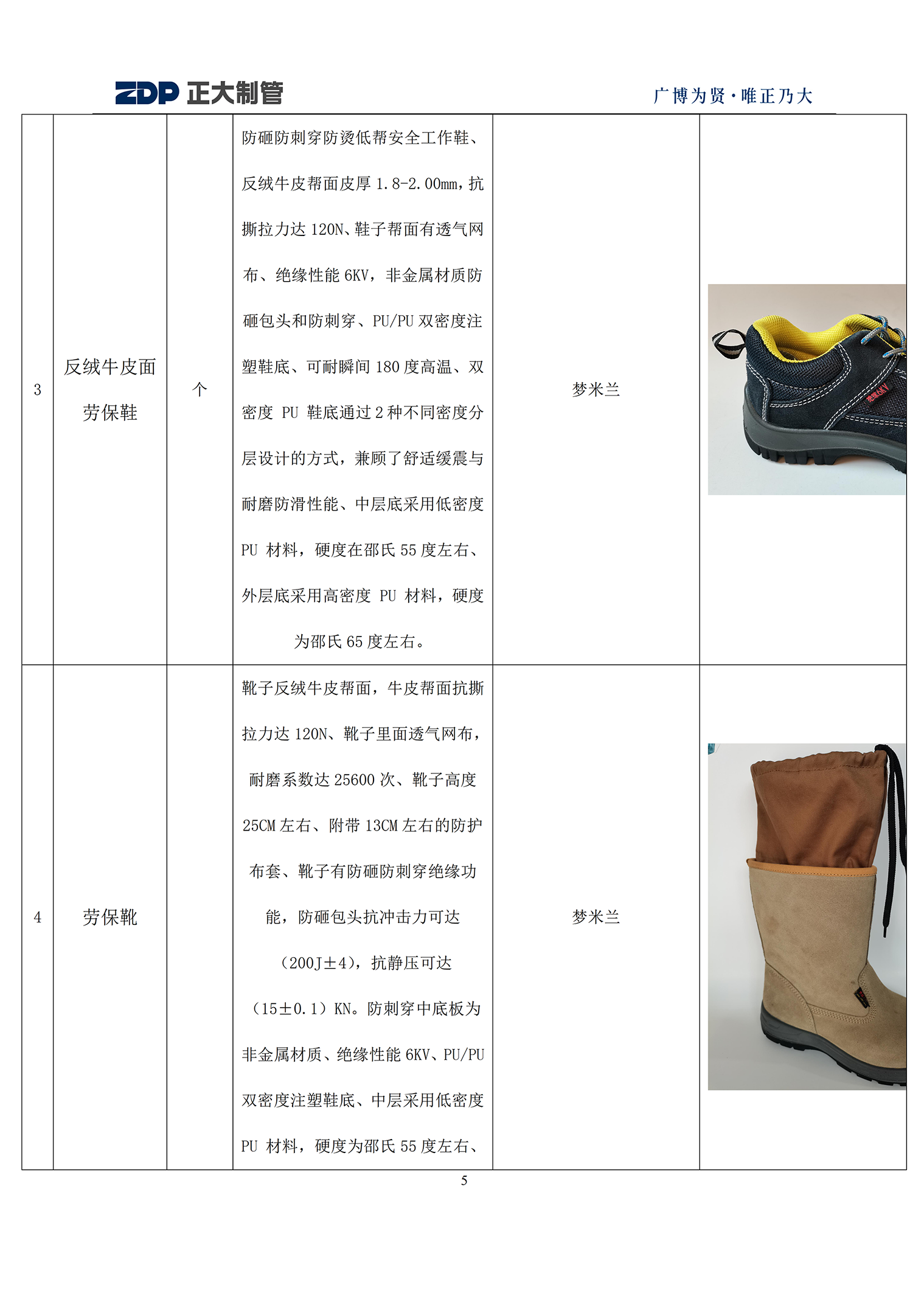永信贵宾会217·(中国区)有限公司 - 官方网站